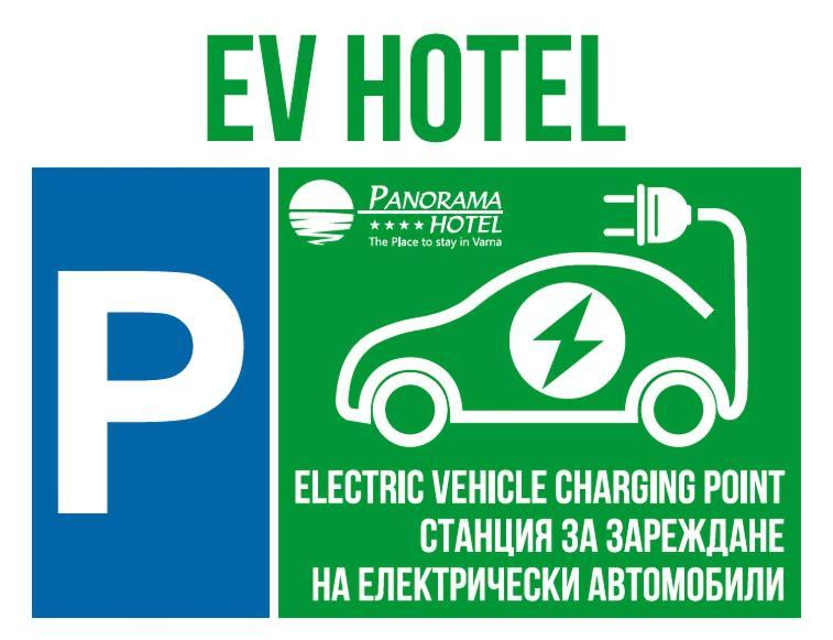 Panorama Hotel - Free Ev Charging Station Варна Екстер'єр фото